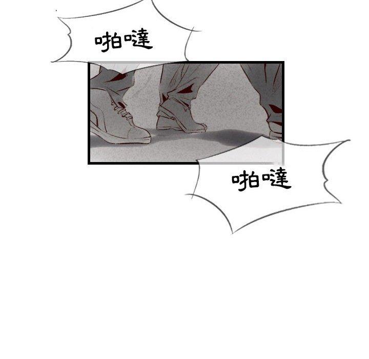 墮落城市 第 34 話 第9页