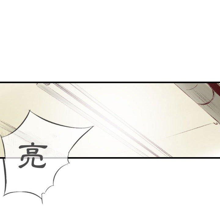 墮落城市 第 34 話 第29页