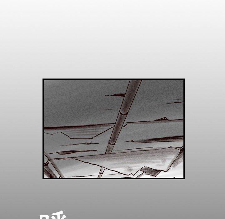 墮落城市 第 34 話 第45页