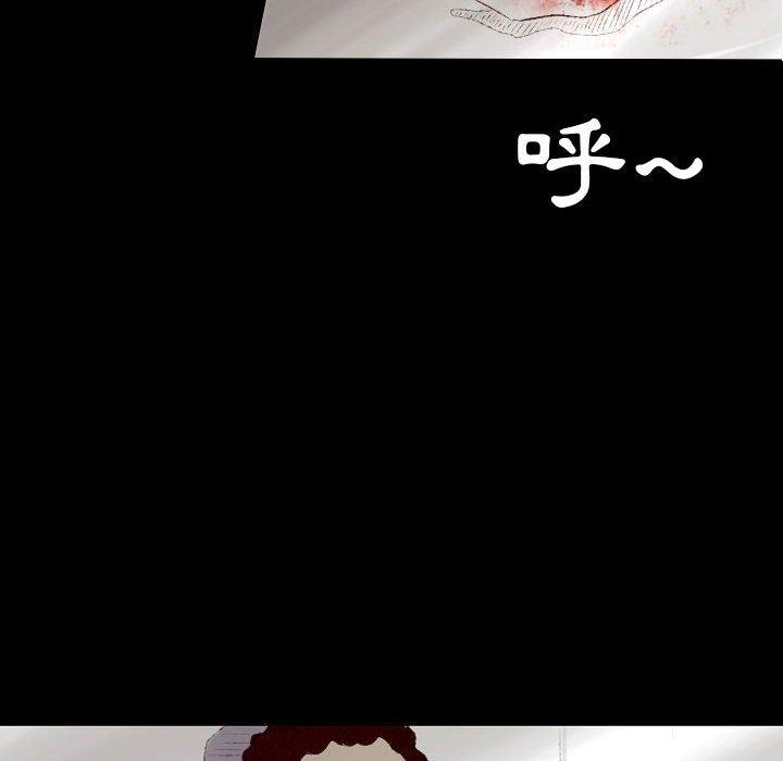 墮落城市 第 34 話 第48页