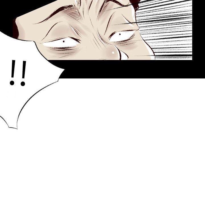 墮落城市 第 35 話 第15页