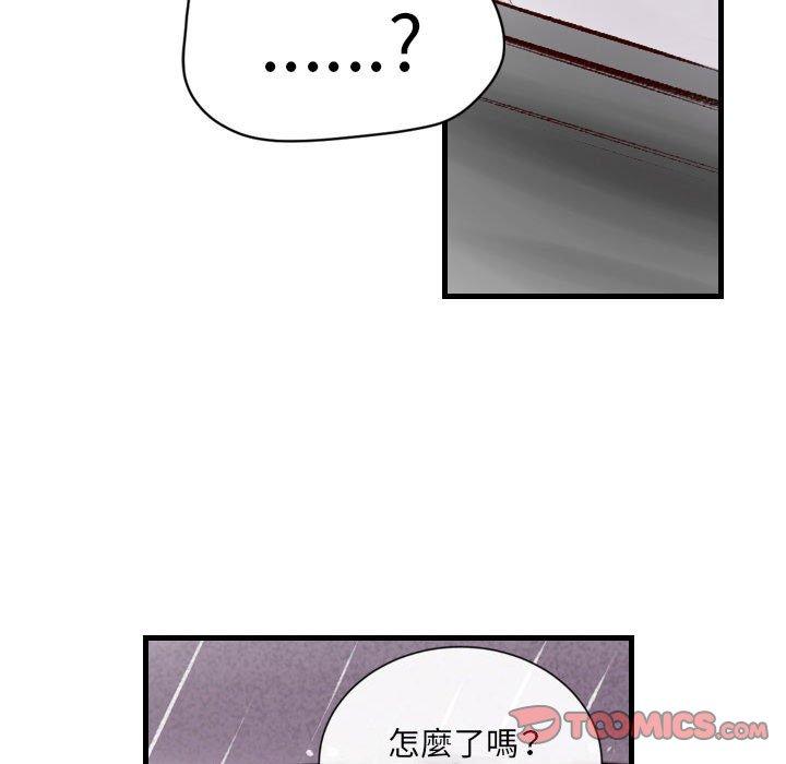 墮落城市 第 35 話 第34页