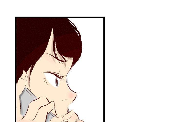墮落城市 第 36 話 第3页