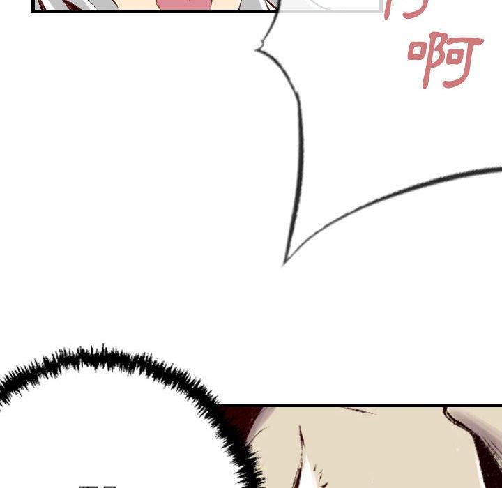 墮落城市 第 36 話 第27页