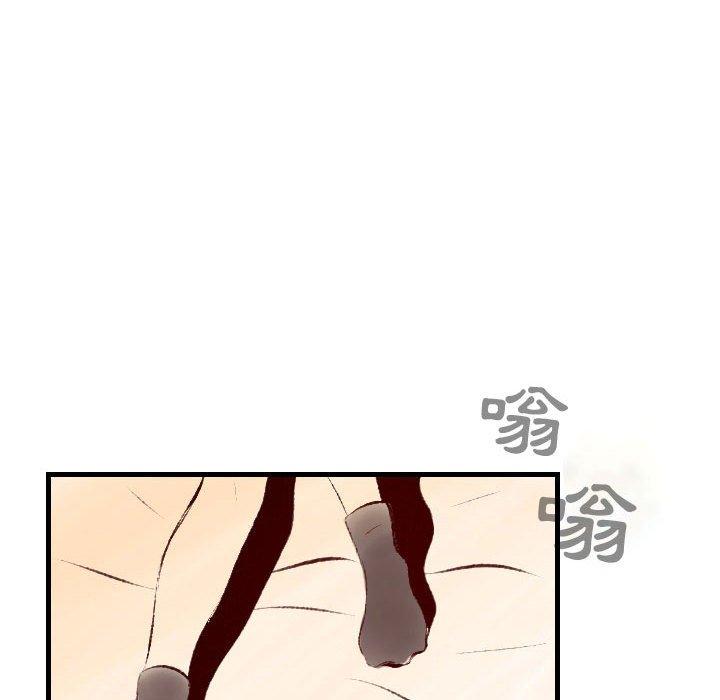 墮落城市 第 36 話 第41页