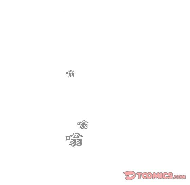 墮落城市 第 36 話 第38页