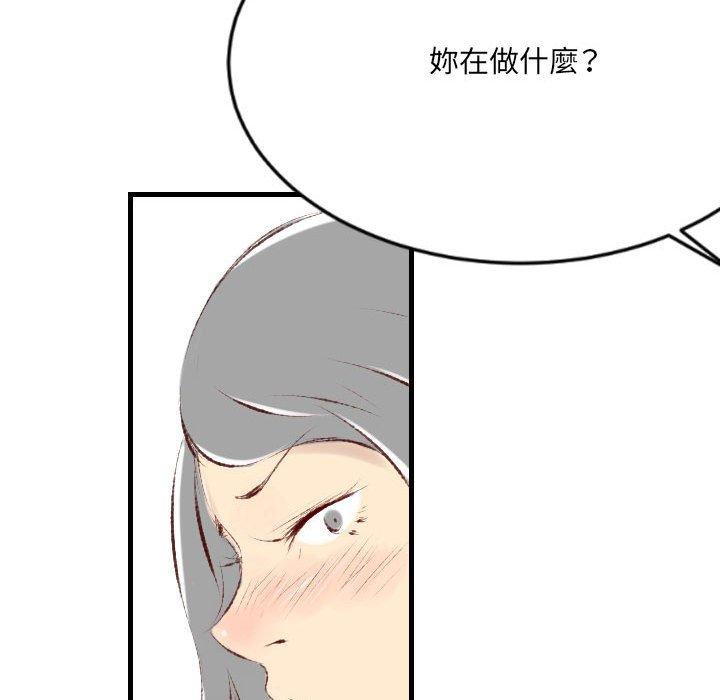 墮落城市 第 36 話 第59页