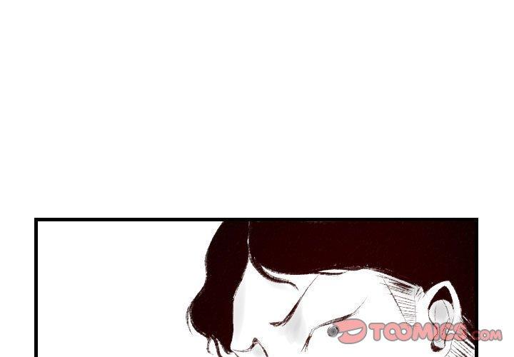 墮落城市 第 40 話 第3页
