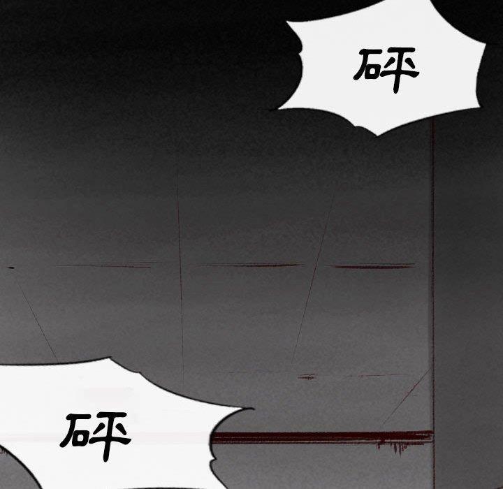 墮落城市 第 41 話 第25页