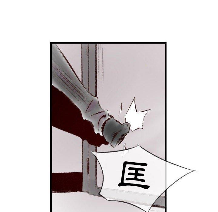 墮落城市 第 41 話 第61页