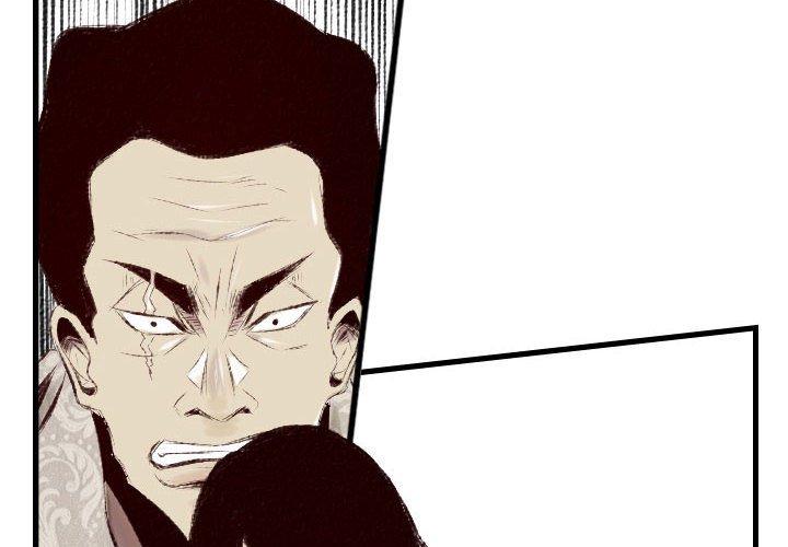 墮落城市 第 42 話 第4页