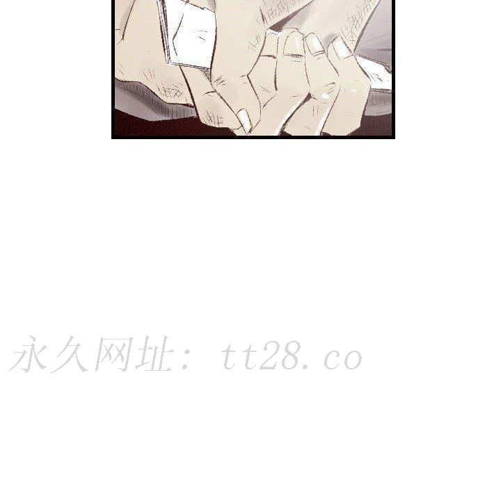 墮落城市 第 44 話 第119页