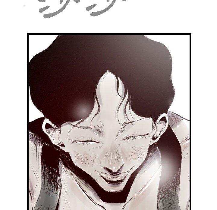 墮落城市 第 44 話 第99页