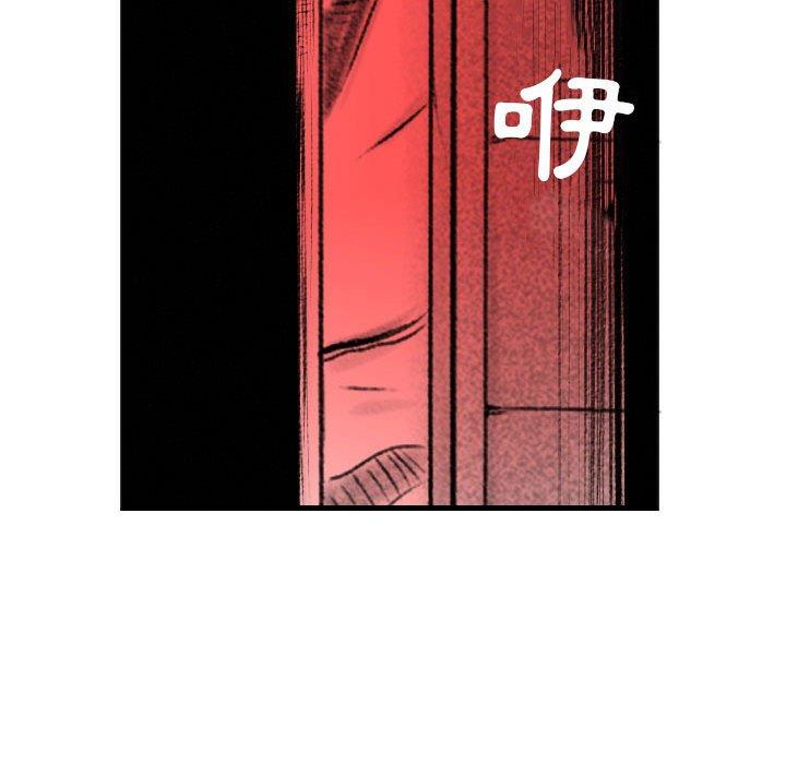墮落城市 第 44 話 第114页