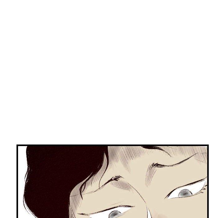 墮落城市 第 45 話 第48页