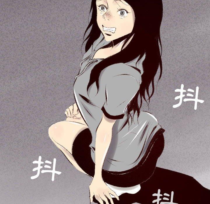 墮落城市 第 45 話 第58页