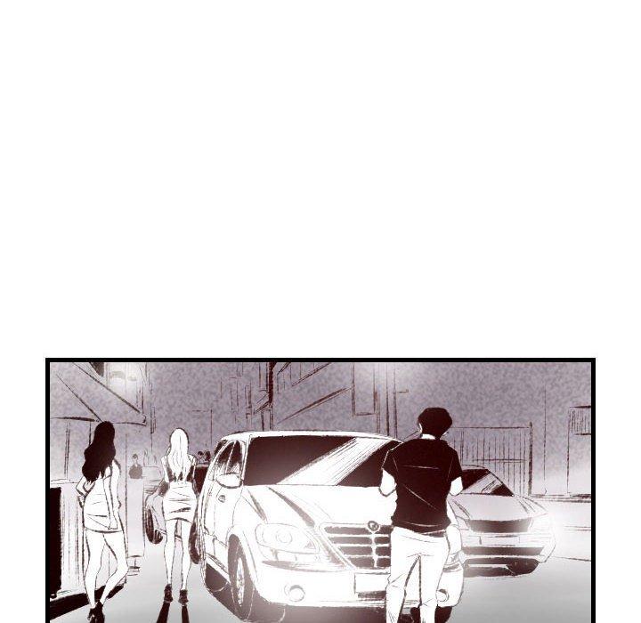 墮落城市 第 46 話 第24页