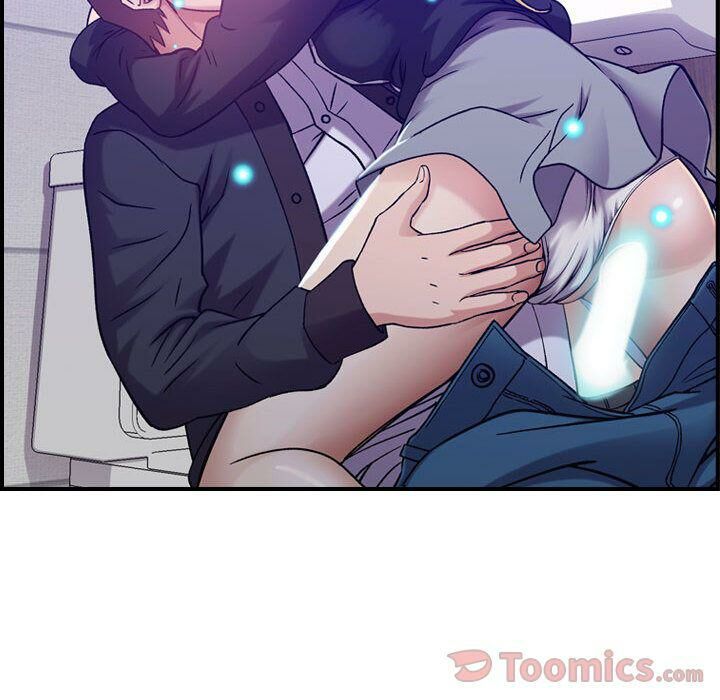 貪婪烈火 第10章 第10页