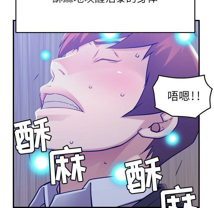 貪婪烈火 第10章 第30页