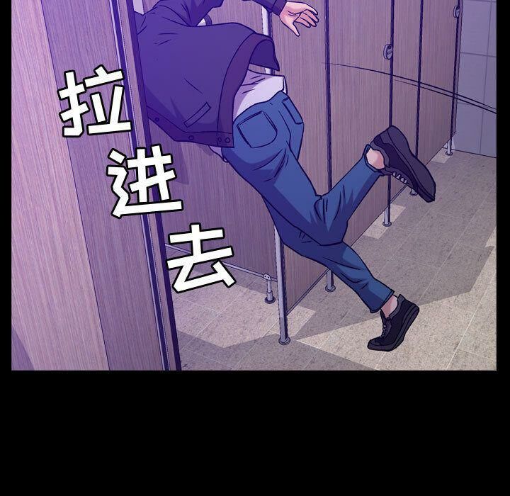 貪婪烈火 第10章 第5页