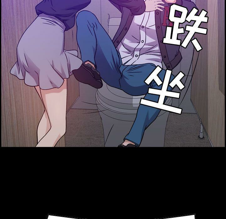 貪婪烈火 第10章 第7页
