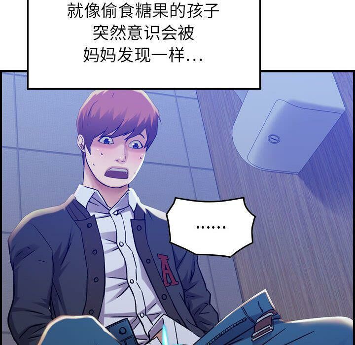 貪婪烈火 第10章 第70页