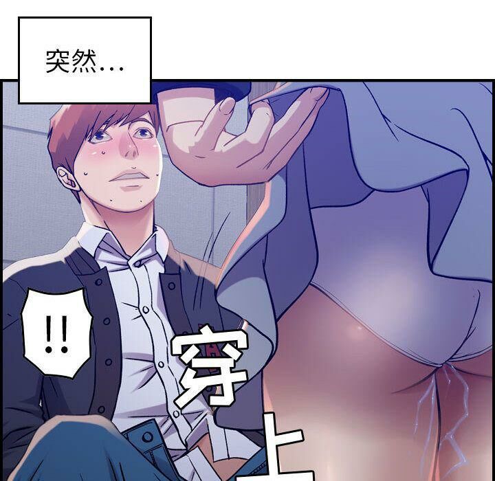 貪婪烈火 第10章 第59页