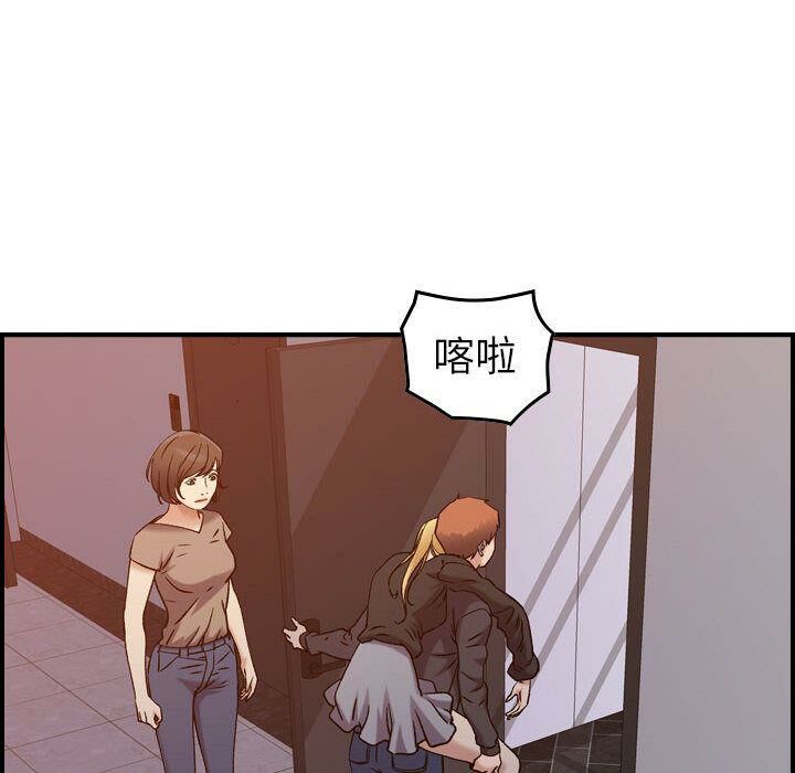 貪婪烈火 第10章 第89页