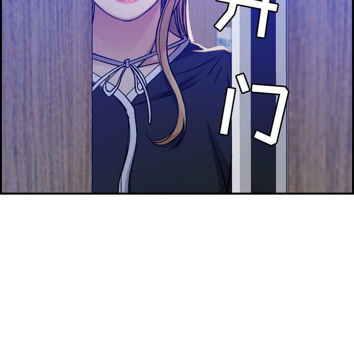 貪婪烈火 第10章 第65页