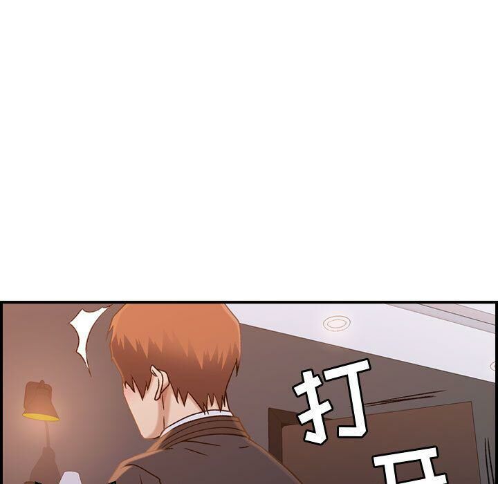 貪婪烈火 第10章 第104页
