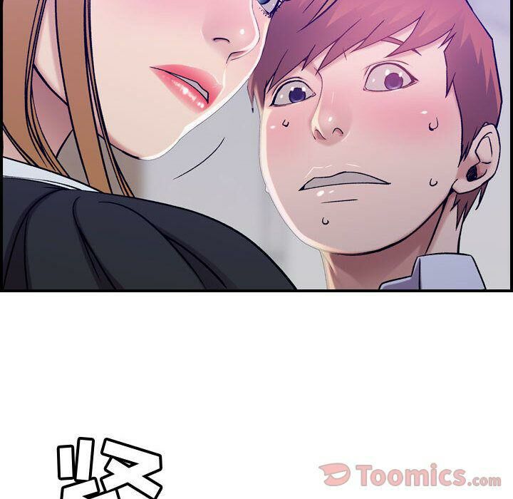 貪婪烈火 第10章 第44页