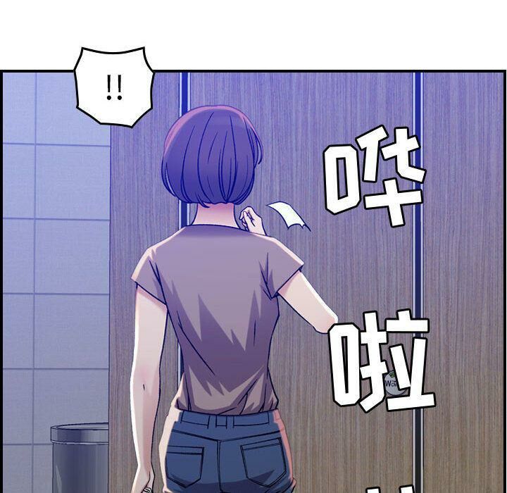 貪婪烈火 第10章 第57页