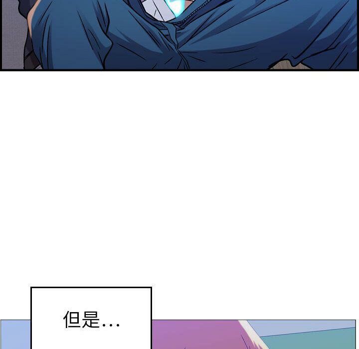 貪婪烈火 第10章 第71页