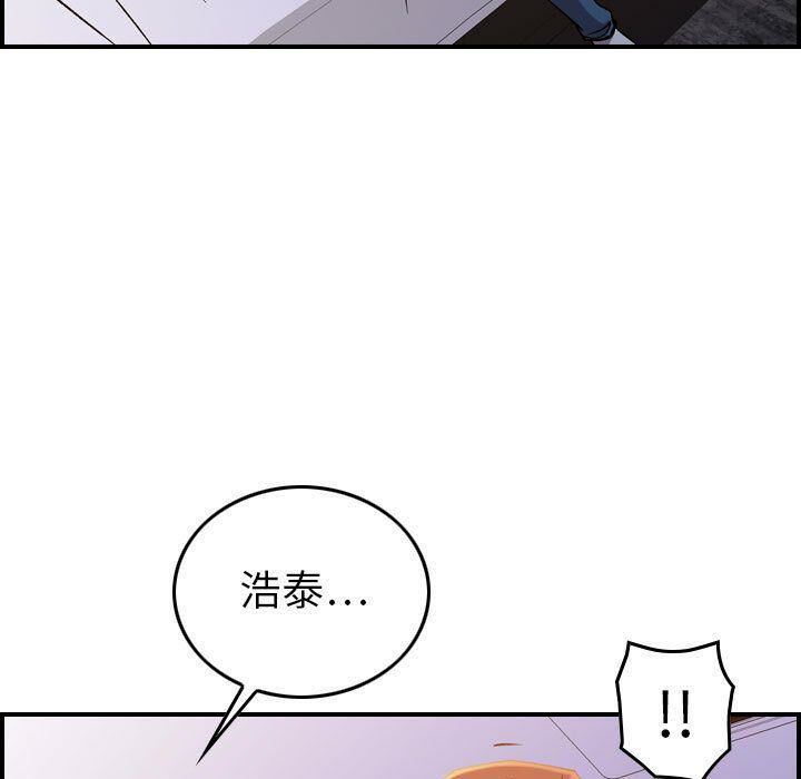 貪婪烈火 第10章 第63页