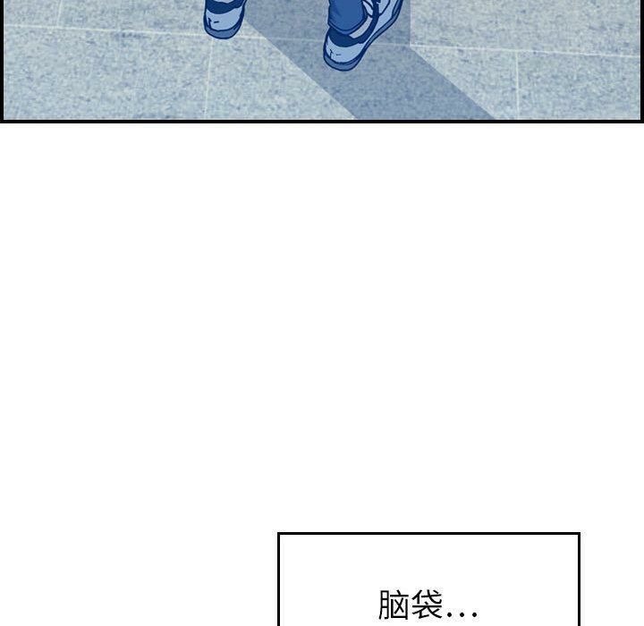 貪婪烈火 第10章 第50页