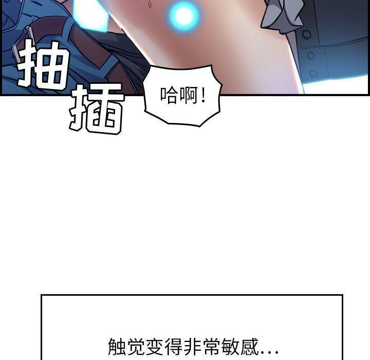 貪婪烈火 第10章 第37页