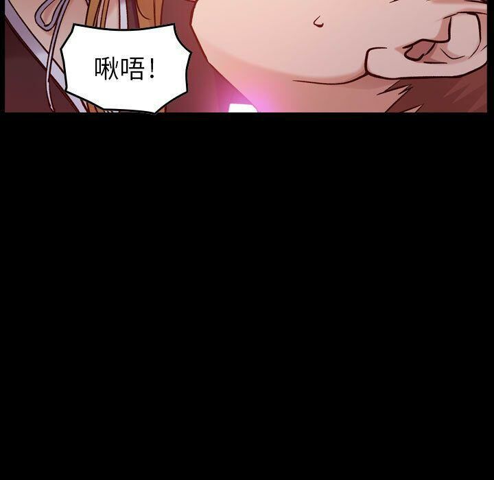 貪婪烈火 第10章 第11页