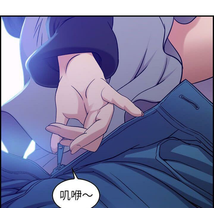 貪婪烈火 第10章 第17页