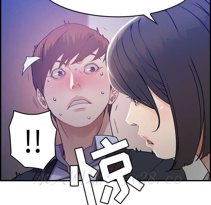 貪婪烈火 第10章 第130页