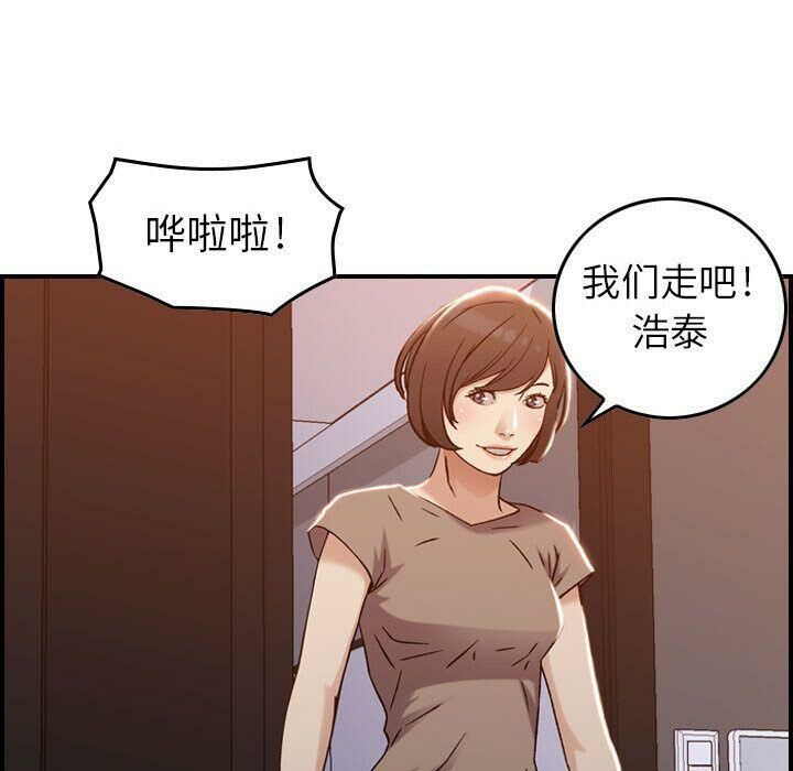 貪婪烈火 第10章 第106页