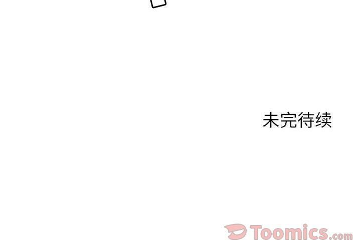 貪婪烈火 第10章 第131页
