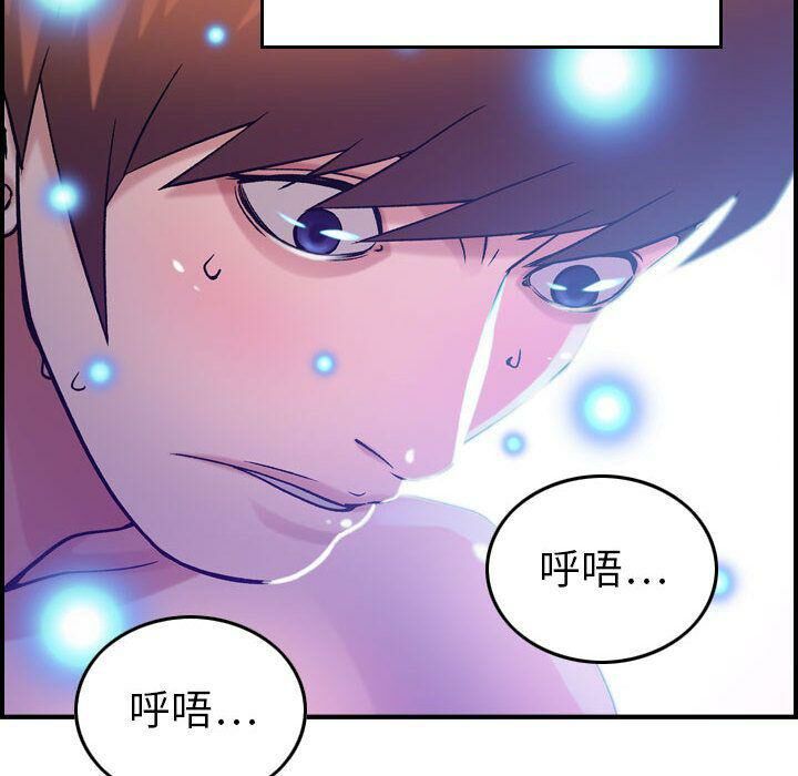 貪婪烈火 第11章 第100页
