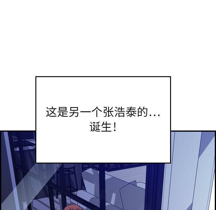 貪婪烈火 第11章 第109页