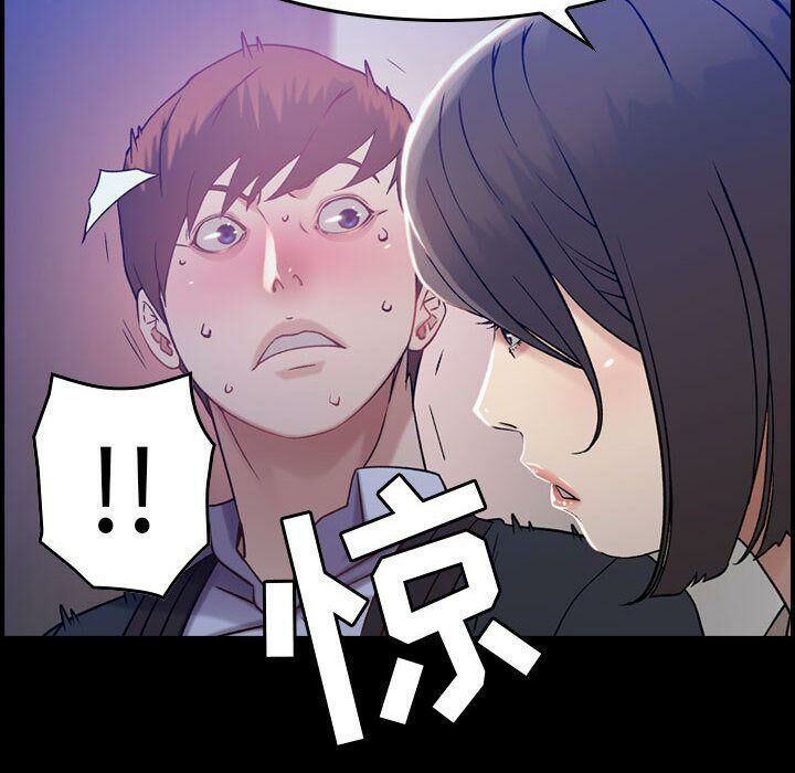 貪婪烈火 第11章 第10页