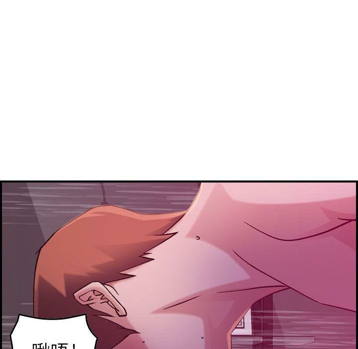 貪婪烈火 第11章 第64页