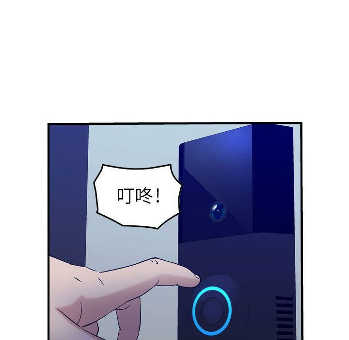 貪婪烈火 第11章 第53页