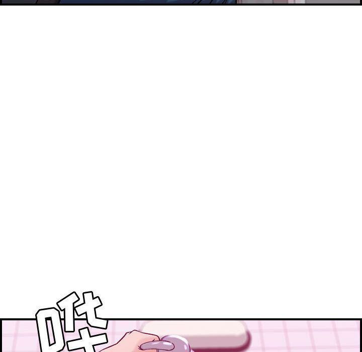 貪婪烈火 第11章 第29页