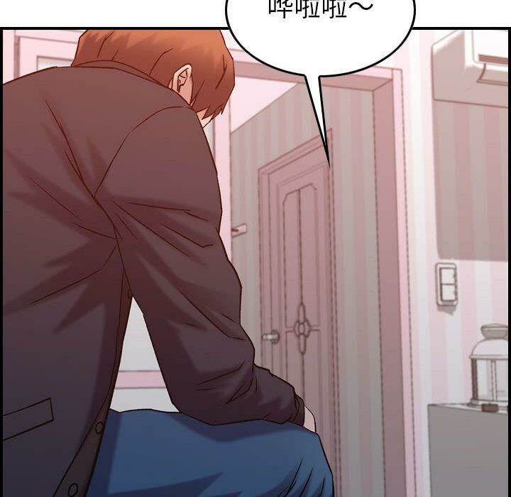 貪婪烈火 第11章 第28页