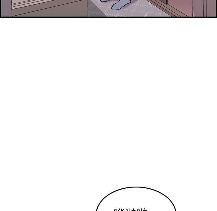 貪婪烈火 第11章 第27页