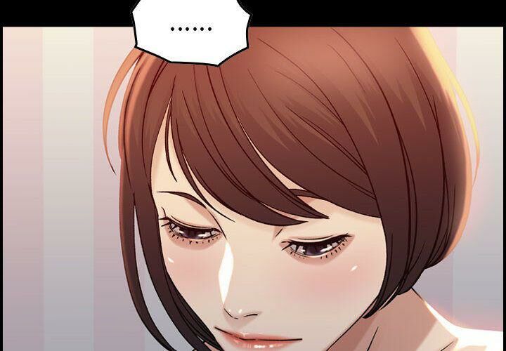 貪婪烈火 第12章 第4页